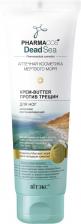 Витэкс PHARMACOS DeadSea Крем-Butter для ног против трещин интенсивно восстанавливающий с минералами Мертвого моря, 100 мл