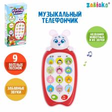 Музыкальный телефон детский «Малыш Банни», звук, цвет красный