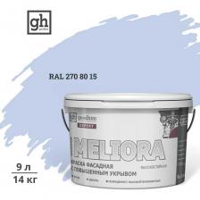 Высокостойкая фасадная краска GOODHIM EXPERT MELIORA – идеальное решение для внешних и внутренних работ. Это продукт нового поколения, созданный с учетом всех требований к долговечности и эстетике. Краска подходит для зданий и помещений с высокой эксплуатационной нагрузкой, включая офисы, рестораны, учебные и медицинские учреждения.Экономичный расход 10-12 м?/л и возможность разбавления водой делают краску GOODHIM EXPERT MELIORA особенно выгодным решением. Без запаха и с минимальным количеством летучих органических соединений, эта краска является безопасным выбором для вашего дома и окружающей среды.Способ применения:1. Поверхность должна быть сухой и чистой. Трещины, выбоины, неровности поверхности выровнять шпатлевкой с последующей шлифовкой. Тщательно удалить пыль.2. Рекомендуется предварительное грунтование поверхности грунтовками GOODHIM: Впитывающие и мелящие поверхности (штукатурка, гипс, гипсокартон и т.п.) - ГРУНТОМ АКРИЛОВЫМ ГЛУБОКОГО ПРОНИКНОВЕНИЯ GOODHIM.3. Тщательно перемешать перед использованием! Если требуется разбавление, то можно добавить воду (не более 5%).4. Наносить тонким слоем при помощи плоской кисти, валика для воднодисперсионных красок или краскопультом. Оставить высыхать на 1 час.5. Второй слой наносится аналогично.6. Оптимальная температура при нанесении не ниже +7°С. При низких температурах и высокой влажности время высыхания возрастает.7. Уход за покрытием. Полный набор прочности и устойчивость к мытью уборке достигается через 2 недели.