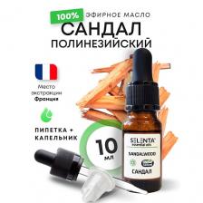 Масло для тела SELENTA Эфирное масло Сандала 100% Натуральное 10.0