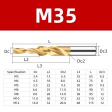 Ступенчатое сверло Arestun M35 для металла 90/180 градусов