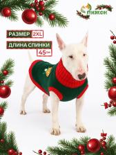 Свитер для животных «Рога удачи», размер 2XL (ДС 45 см, ОШ 36, ОГ 35-54), зелёный