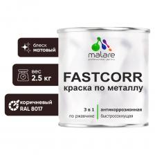 Краска по металлу Malare FastCorr представляет собой суспензию пигментов и наполнителей в растворе полиакриловой смолы с добавлением антикоррозийных пигментов и функциональных добавок. Совмещает в себе свойства преобразователя ржавчины, антикоррозийной грунтовки и финишного эмалевого покрытия. Предназначена для антикоррозионной защиты металлических поверхностей со следами коррозии (с толщиной коррозионного слоя не более 100 мкм). Является самостоятельным антикоррозийным покрытием для металлических поверхностей, подвергающихся атмосферным воздействиям и для окраски внутри помещений.