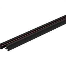 Шинопровод однофазный 220V Eglo TB TRACK L 99743 (2 метра)