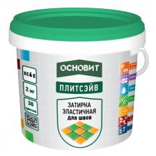 затирка для швов ОСНОВИТ Плитсэйв ХС6 Е трещиностойкая 1-10мм 2кг серая