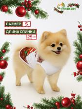 Майка «Респект», размер S (ДС 25, ОШ 25, ОГ 35 см), красна