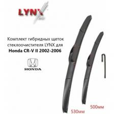 Комплект гибридных щеток стеклоочистителя LYNX для Honda CR-V II 2002-2006 530+500мм для хонда СРВ 2