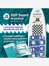 Надувной сап борд Nonstopika JS Board Play Sup, Белый