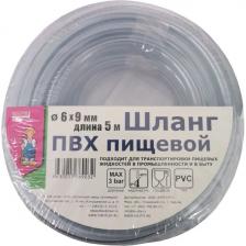 Шланг прозрачный BOUTTE ?6 мм 5 м, ПВХ