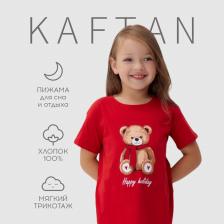 Сорочка для девочки новогодняя KAFTAN «Мишка в шарфе», размер 32 (110-116 см), красная