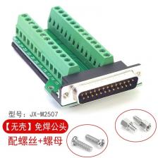 DIVEDEER DB25 breakout connector