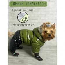 Зимний комбинезон для собак всех пород / Непромокаемый / Плотный синтепон / Размер 18 / Цвет хаки