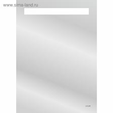 Зеркало с подсветкой Cersanit LED 010 Base, 500x700 мм