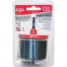 Набор Elitech 1820.079800