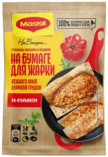 Сухая смесь Maggi На второе для Нежного Филе куриной грудки по-итальянски 30.6г