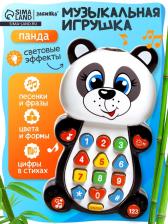 Игрушка музыкальная обучающая «Панда», с проектором, работает от батареек