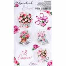 Наклейки для цветов и подарков «8 марта», 16x9.5 см