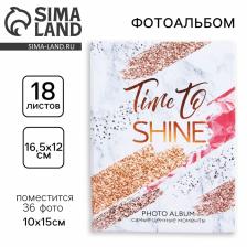 Фотоальбом на 36 фото 10x15 см «Мрамор»