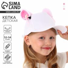 Кепка детская «Кошечка» с ушками, белая, р-р 52-54, 5-7 лет