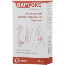 Вартокс Крем-паста для устранения ладонно-подошвенных бородавок, 20 мл, 20 г, 1 уп.