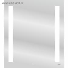 Зеркало с подсветкой Cersanit LED 020 Base, 700x800 мм
