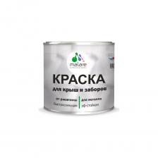 Краска Malare для металлического забора, металлических крыш и металлочерепицы — быстросохнущая краска для окрашивания металлических поверхностей, в том числе со следами коррозии. Представляет собой суспензию пигментов и наполнителей в растворе полиакриловой смолы с добавлением антикоррозионных пигментов и функциональных добавок. Совмещает в себе свойства преобразователя ржавчины, антикоррозионной грунтовки и финишного эмалевого покрытия. Область применения: Данная краска применяется для комплексной атмосферостойкой антикоррозионной защиты черных металлов (железо и сплавы на его основе). Обеспечивает надёжную антикоррозионную защиту: Металлоконструкций промышленного назначения Заборов, ворот Специализированного оборудования Спецтехники Вентиляционных элементов Труб и трубопроводов Железобетонных конструкций Крыш, деталей кровли Иных металлических изделий и деталей. Покрытие, состоящее из трёх слоёв эмали, нанесённых на подготовленную поверхность, в умеренном и холодном климате сохраняет защитные свойства 10-12 лет.