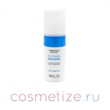 Минеральная эмульсия Restoring Emulsion 150 мл
