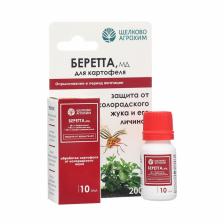 Инсектицид «Беретта, МД» для борьбы с вредителями на посадках картофеля, ампула 10 мл