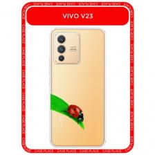 Чехол на Vivo V23 / Виво V23 с принтом На счастье, прозрачный