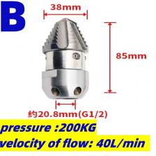 Сопло для очистки канализации DUTRIEUX High Pressure Sewer Cleaning Nozzle