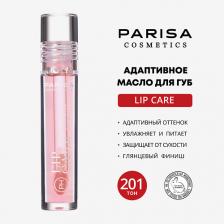 PARISA COSMETICS COLOR-ADAPTING PH LIP OIL МАСЛО ДЛЯ ГУБ С PH, АДАПТИРУЮЩИМ ЦВЕТ PPH-216