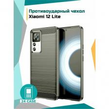 Чехол на Xiaomi 12 Lite (Сяоми 12 лайт, Ксиоми 12 лайт) противоударный (серый)