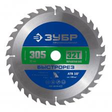Диск пильный по дереву Зубр 305х30х2 мм 32 зуба (36901-305-30-32_z01)