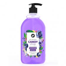 KIPNI Гель для душа «CANDY SHOP» с дозатором Черничный беллини 1000