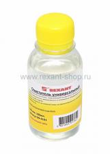 Rexant Очиститель универсальный 09-4101 10 шт
