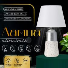 Настольная лампа с абажуром RISALUX «Удача», 1xЕ14, 40 Вт, белый, 22x22x39 см