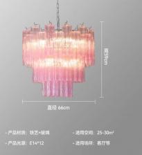 Подвесной светильник LOMHIA, розовый и белый хрусталь