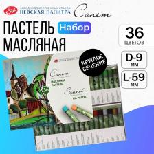 Пастель масляная ЗХК «Сонет», 36 цветов, 9/59 мм, круглая, 7041157
