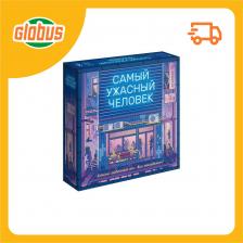 Игра настольная Hobby World
