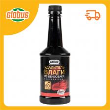 Удалитель влаги из бензобака Бибип