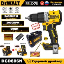 DEWALT DCD806 20V MAX Бесщеточная аккумуляторная дрель