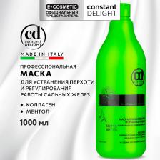 Маска для волос CONSTANT DELIGHT Маска BIO FLOWERS для очищения волос нормализирующая 1000