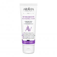 Крем для лица питательный с ретинолом 200 МЕ Retinol Booster Nourishing Cream