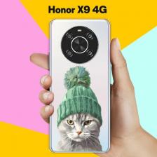 Силиконовый чехол на Honor X9 4G Серый Кот / для Хонор Икс9 4Джи