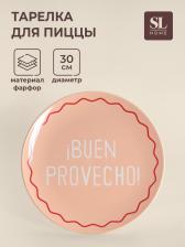 Тарелка для пиццы SL Home «Уроки испанского: Buen provecho», d=30 см, фарфор, розовая
