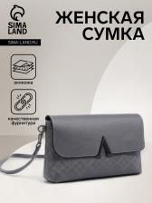 Сумка женская, кросс-боди, на магните, 24x6x14 см, серая