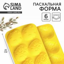 Силиконовая форма «Зайцы и цыплята» на Пасху, 17.1x26 см