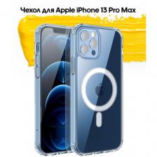 Чехол MagSafe для Apple iPhone 13 Pro Max / чехол на айфон 13 про макс