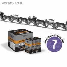 Цепь для бензопилы Rezer SUPER VXL93PRO-57, 16", паз 1.3 мм, шаг 3/8", 57 звеньев