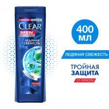 Шампунь против перхоти Clear Vita abe Для мужчин ледяная свежесть с ментолом, 400 мл